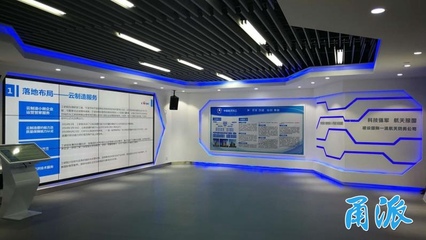 兩大信息技術(shù)咨詢服務(wù)項(xiàng)目落戶，寧波國家級云制造示范基地再添“新軍”