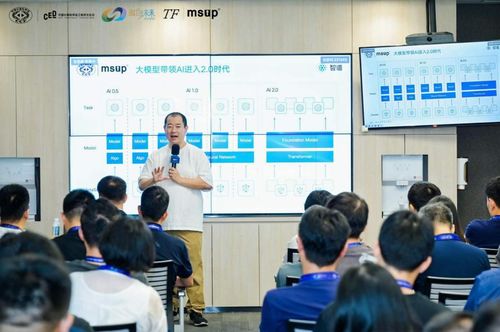 CCF CED 2024 中國計(jì)算機(jī)學(xué)會(huì)工程師文化日在杭州圓滿落幕，共話技術(shù)賦能與職業(yè)發(fā)展