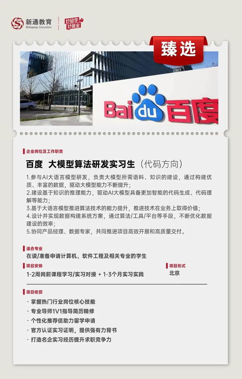 理科篇之計(jì)算機(jī)類(lèi)專(zhuān)業(yè) 就業(yè)趨勢(shì)與技能提升指南